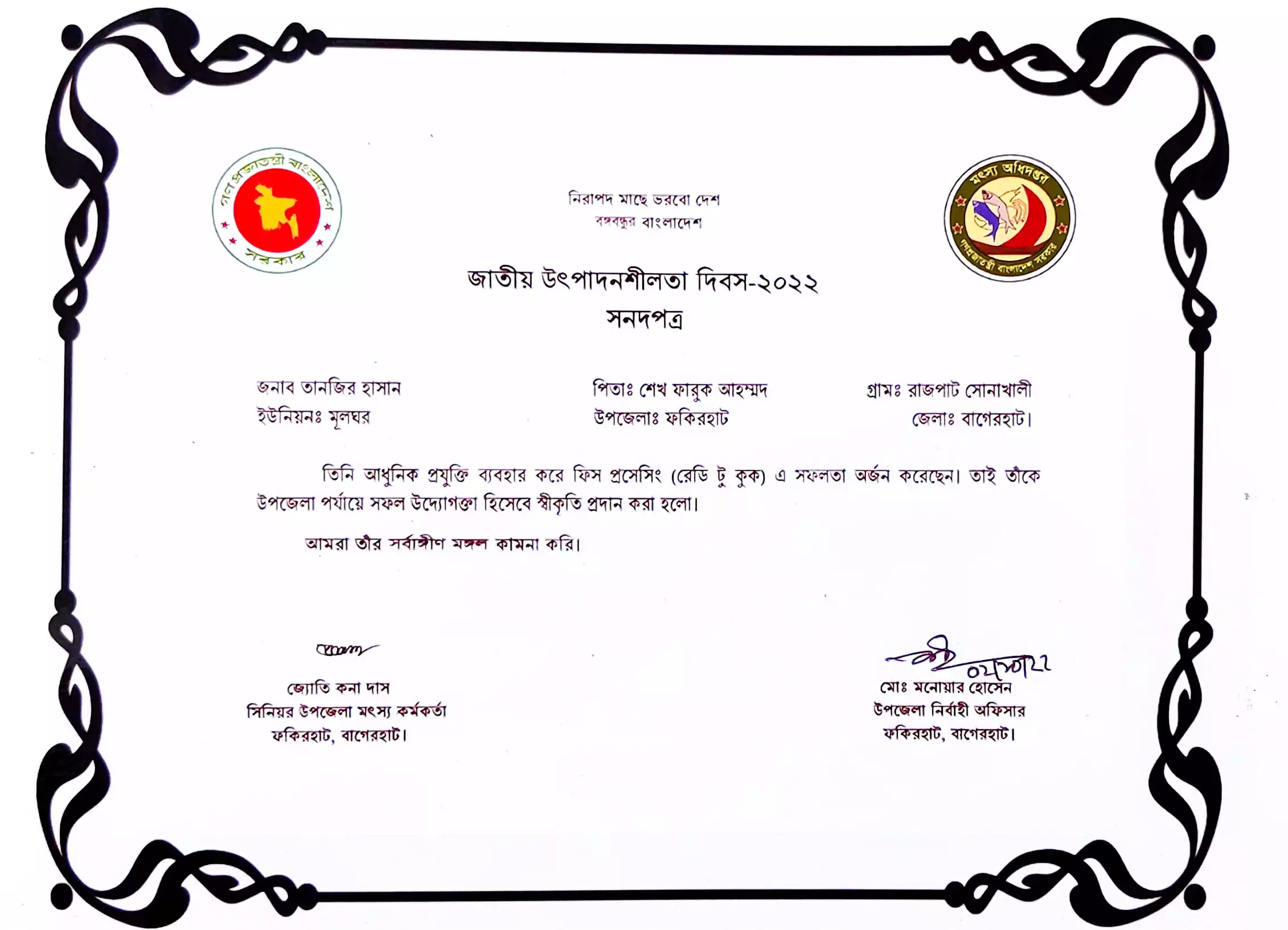 Award